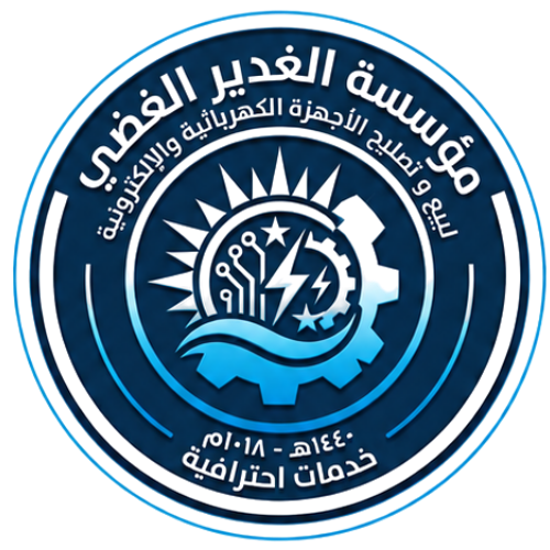 Algha-dir-silver-logo